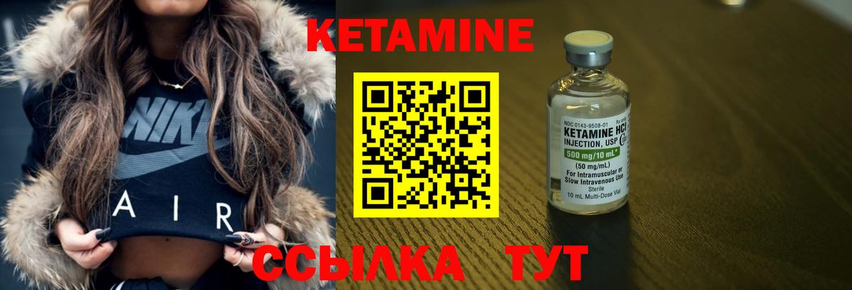 Томск  Кетамин VHQ  Вход с VPN  нарко площадка телеграм  Кетамин ketamine 