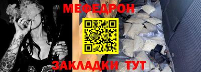 марки nbome Партизанск