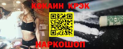 марки nbome Партизанск