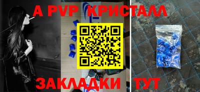 марки nbome Партизанск