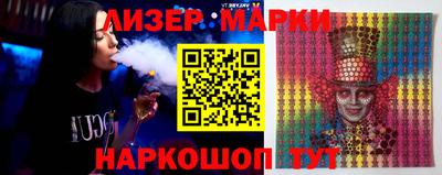 марки nbome Партизанск