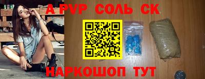 круглые Пыть-Ях