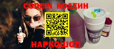 марки nbome Партизанск
