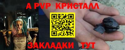 стаф Пугачёв