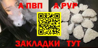 прущие грибы Пенза