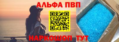 марки nbome Партизанск