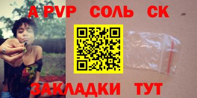 прущие грибы Пенза