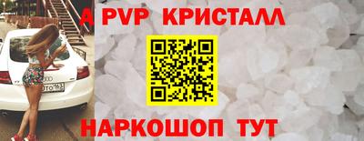 прущие грибы Пенза
