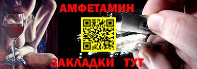 марки nbome Партизанск
