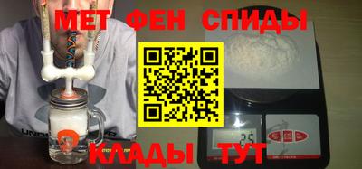 марки nbome Партизанск