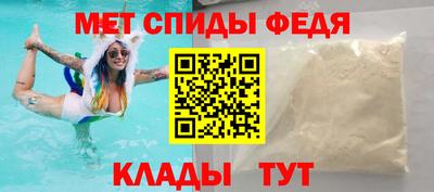 прущие грибы Пенза