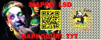 марки nbome Партизанск