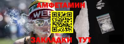 прущие грибы Пенза