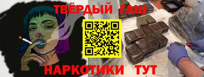 прущие грибы Пенза