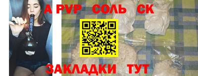 марки nbome Партизанск