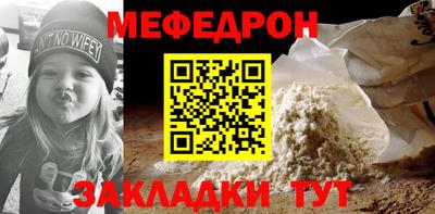 прущие грибы Пенза