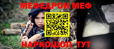 прущие грибы Пенза