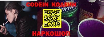 марки nbome Партизанск