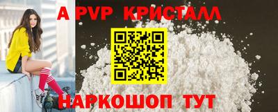 прущие грибы Пенза