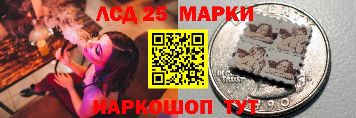 LSD-25 экстази ecstasy  Вход с VPN  Лсд 25 экстази кислота  Томск 