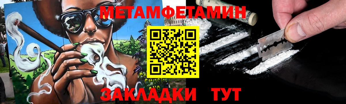 Первитин Декстрометамфетамин 99.9%  Вход с VPN  Томск 
