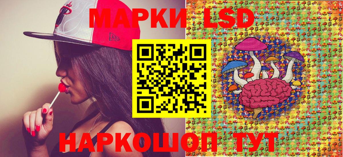 Томск  цены   Марки N-bome 1,5мг  Вход с VPN  Марки N-bome 1,5мг 