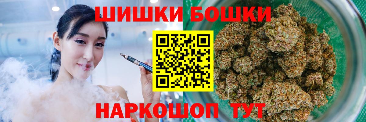 Конопля LSD WEED  Каннабис гибрид  Марихуана Amnesia  Вход с VPN  Шишки марихуана LSD WEED  Томск 
